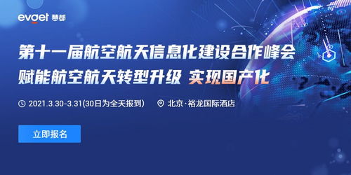 掌控未來(lái) 全球控件行業(yè)動(dòng)態(tài)與企業(yè)軟件開發(fā)新趨勢(shì)——慧都網(wǎng)觀察