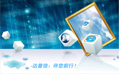 達(dá)普信 深圳軟件開(kāi)發(fā)公司排名靠前的崛起歷程與企業(yè)軟件創(chuàng)新之路